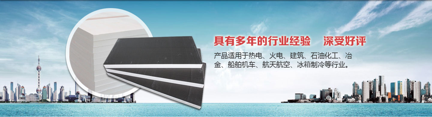 聚氨酯保温板厂家直销